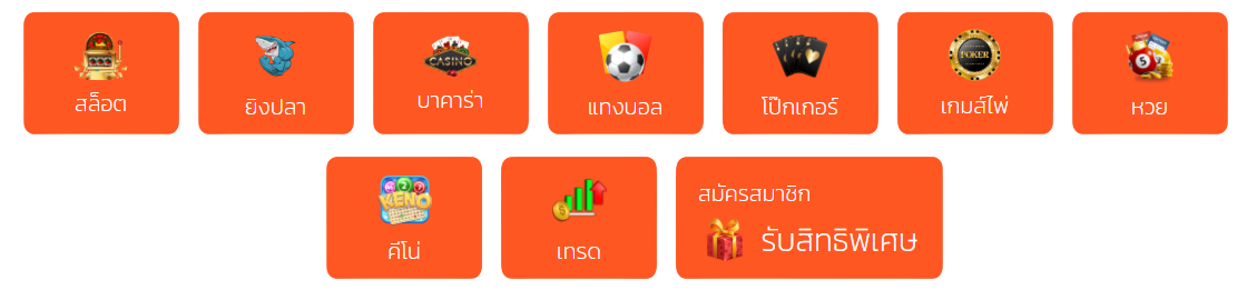 LUCKY789BET